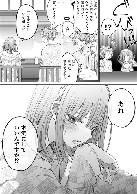 エロ 漫画 ビッチ|ビッチ .